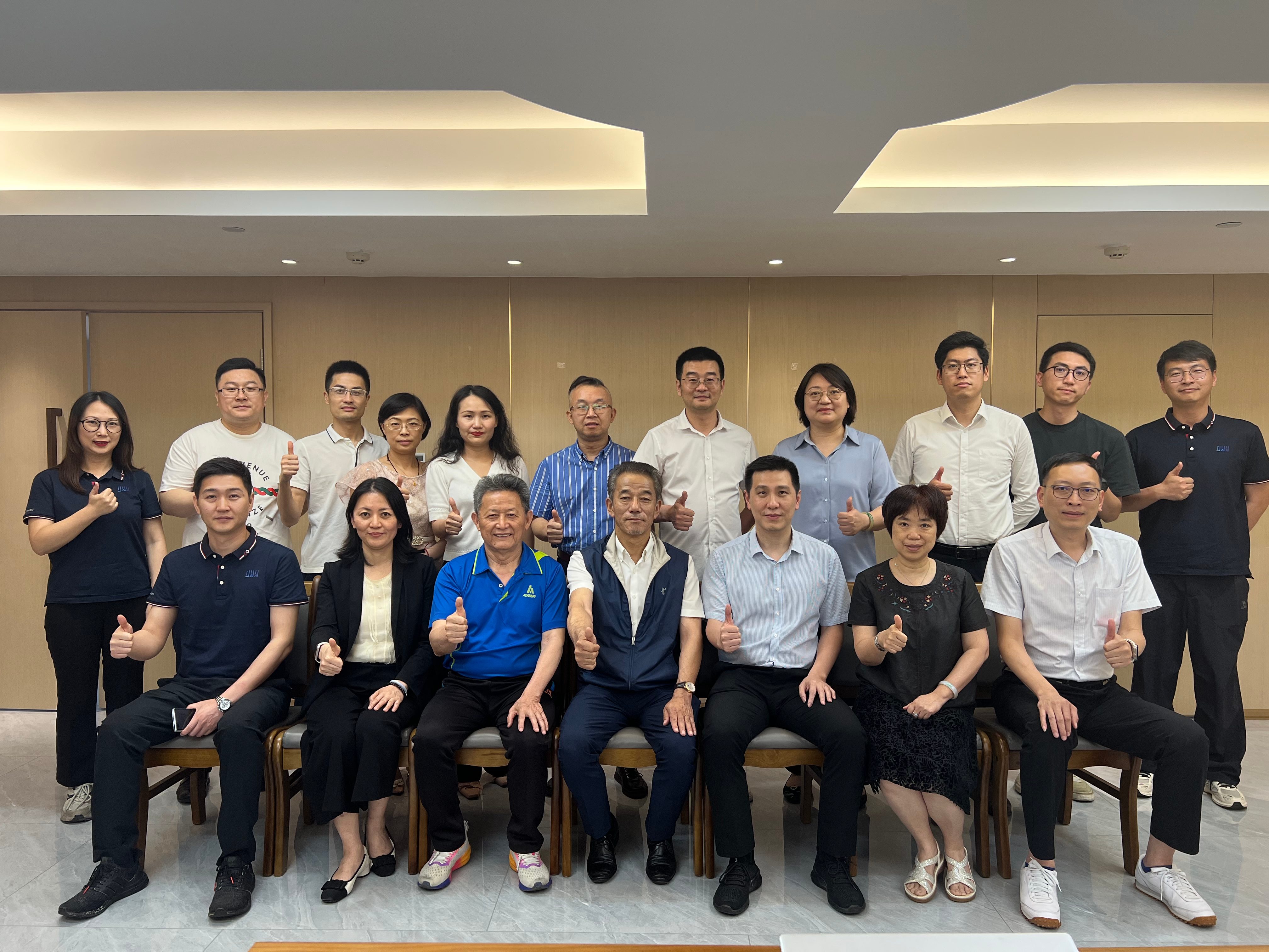 <strong>广东省招标投标协会数智招采专业委员会成立大会暨第一次工作会议</strong>