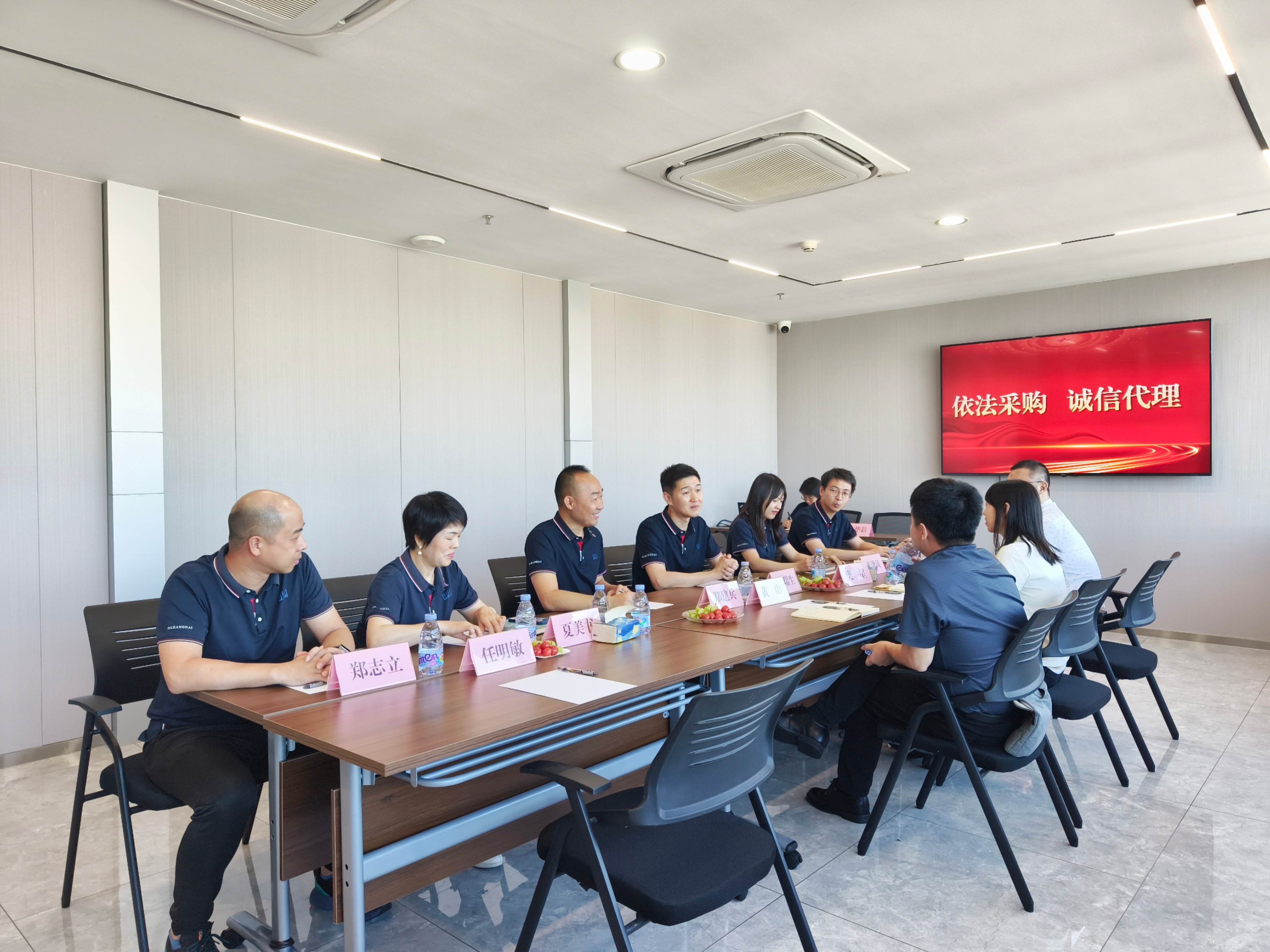 <strong>珠海市财政局领导莅临大航海（广东）项目咨询有限公司开展监督指</strong>