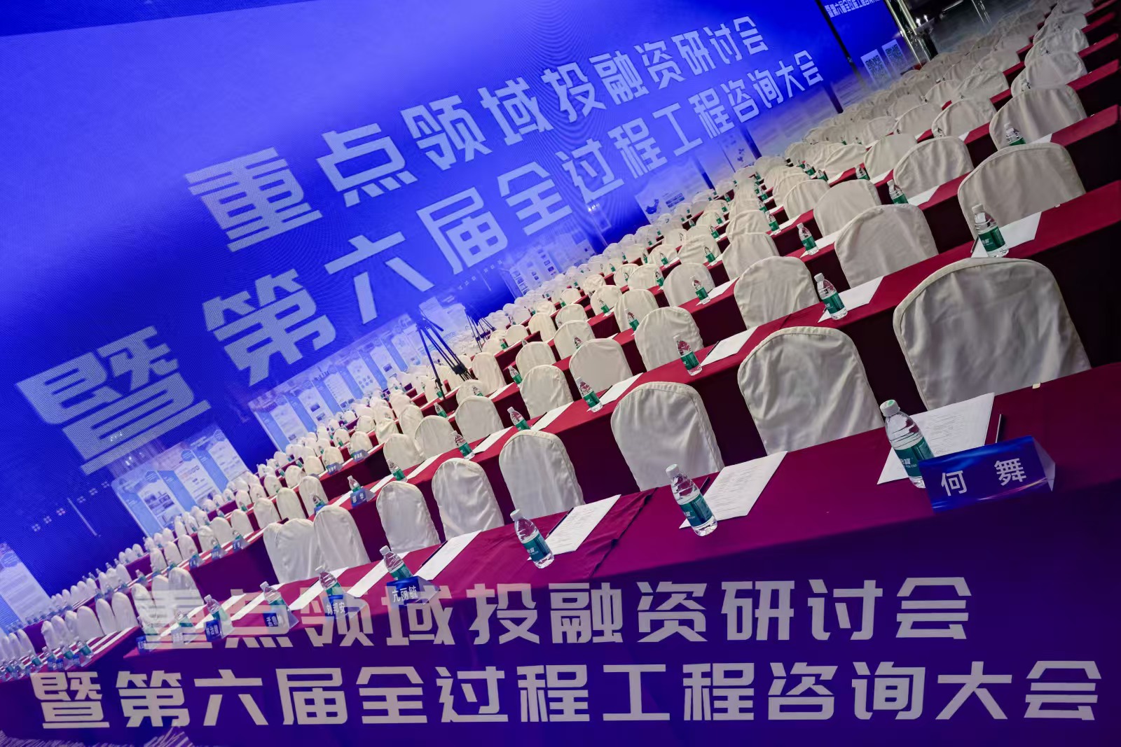 <strong>热烈祝贺大航海蝉联“双十强”</strong>