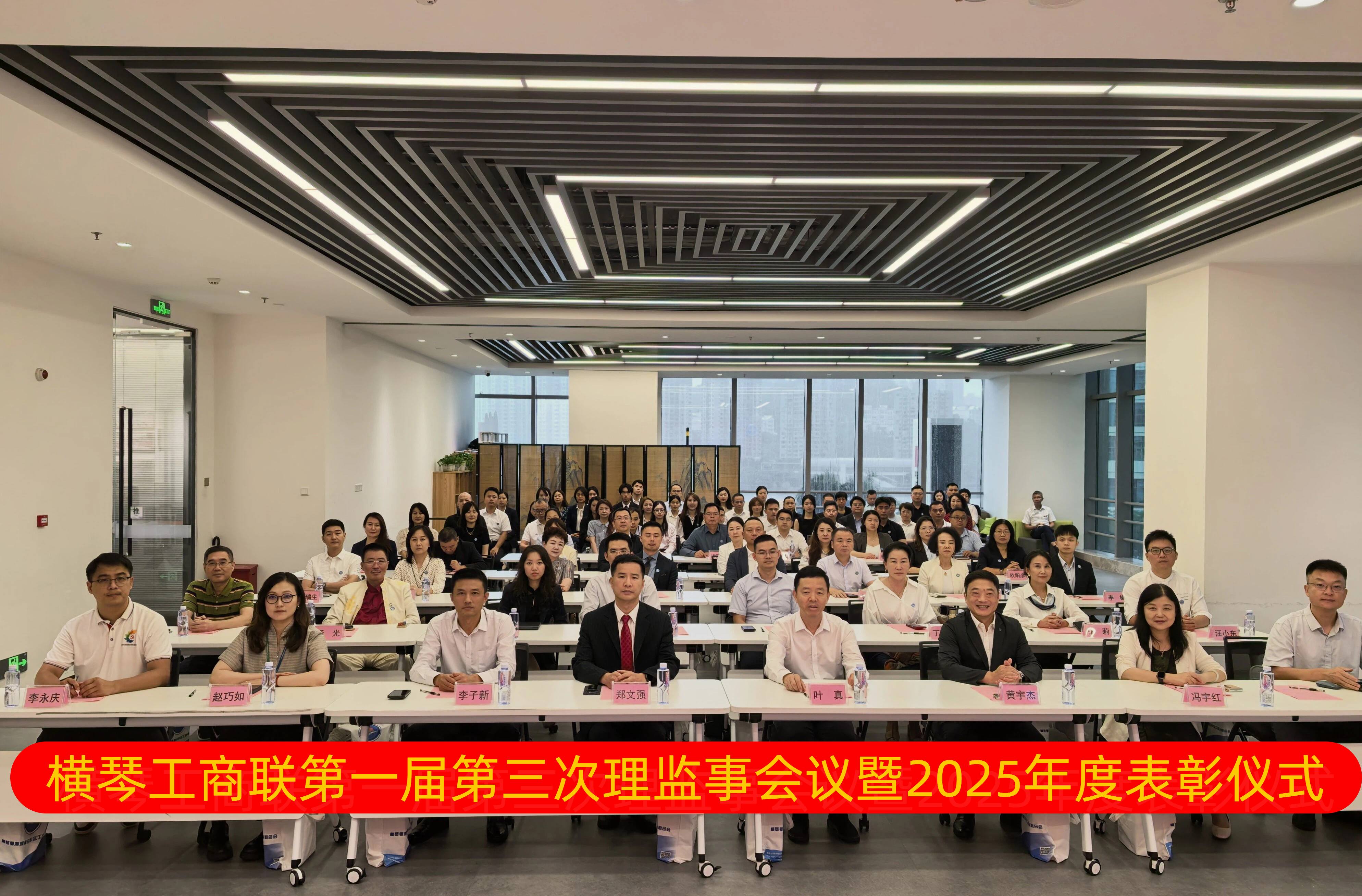 <strong>大航海荣获横琴工商联“630”爱心贡献奖</strong>