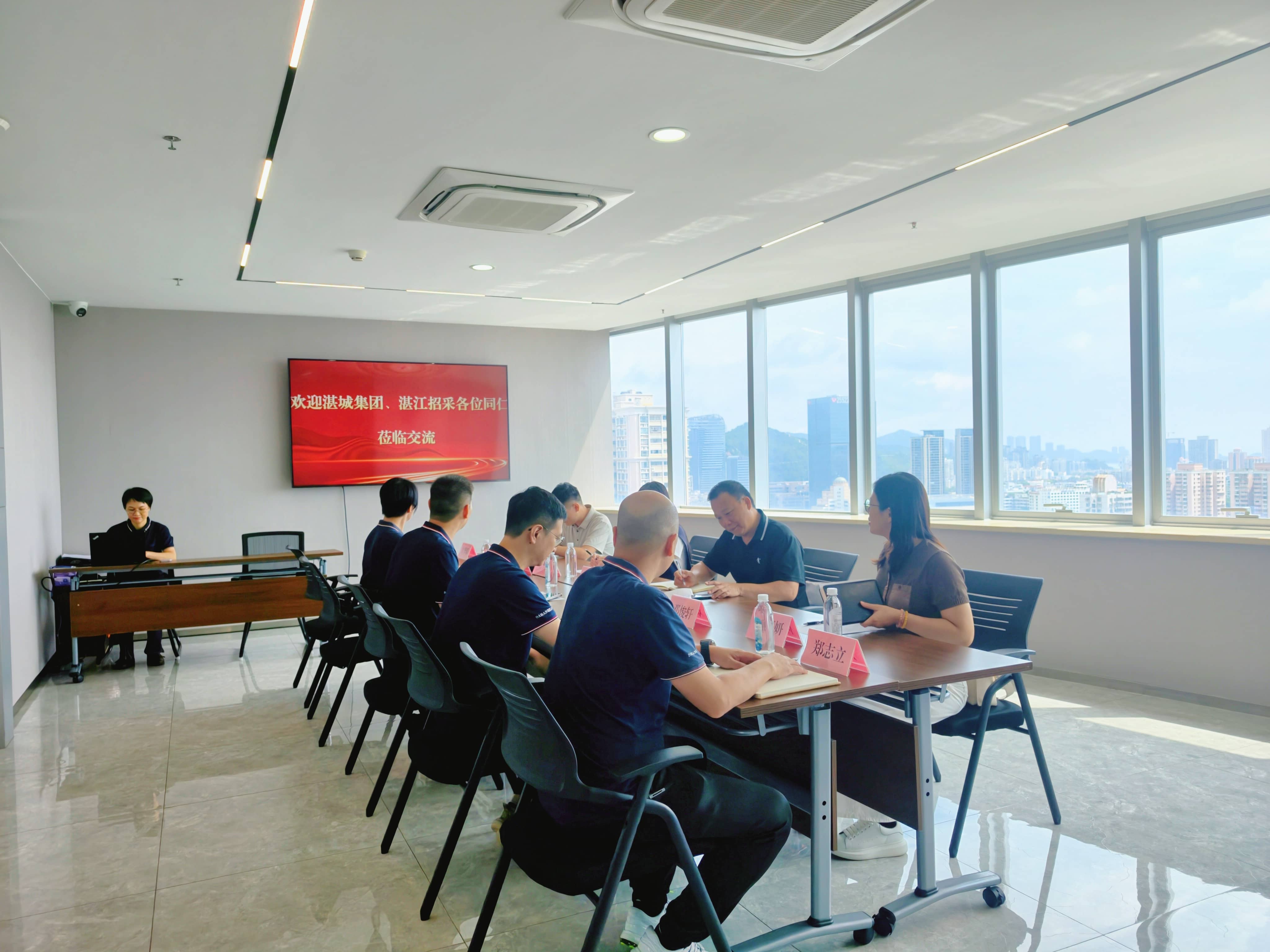 <strong>湛城集团一行到访大航海交流</strong>